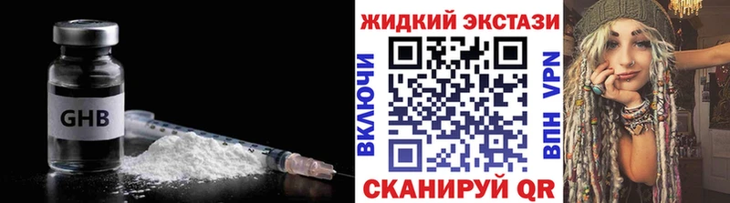 где можно купить наркотик  Лысьва  Бутират BDO 33% 