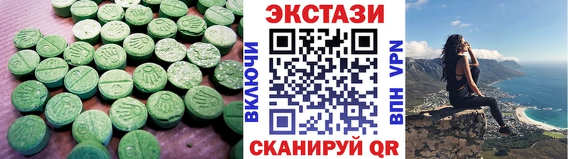 купить  цена  Лысьва  Экстази Punisher 
