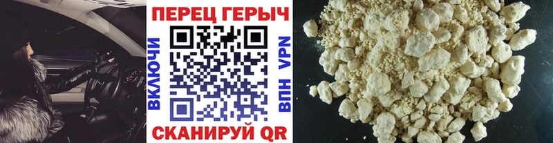ГЕРОИН хмурый  купить  цена  Лысьва 