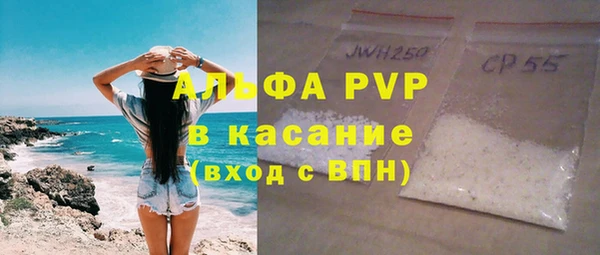 ПСИЛОЦИБИНОВЫЕ ГРИБЫ Абаза
