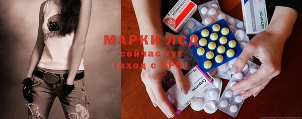 марки lsd Алзамай