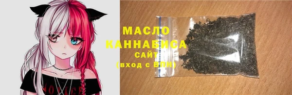 соль курить ск Абдулино