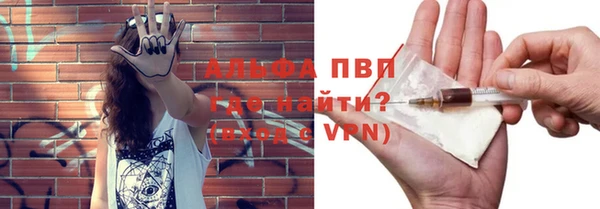 бутират Алексин