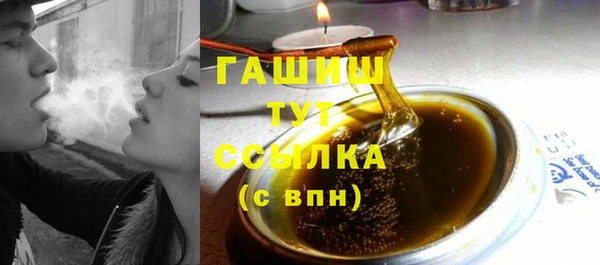бутират Алексин
