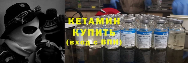 бутират Алексин