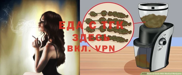 крисы Пересвет