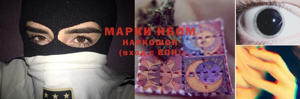 мефедрон мука Алексеевка