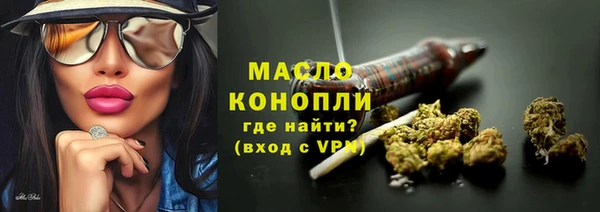 мефедрон мука Алексеевка