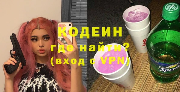 бутират Алексин
