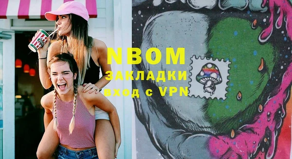 бутират Алексин