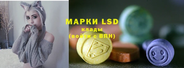 марки lsd Алзамай