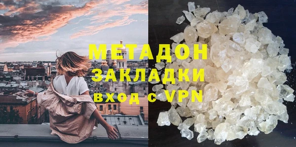 кокаин колумбия Абинск