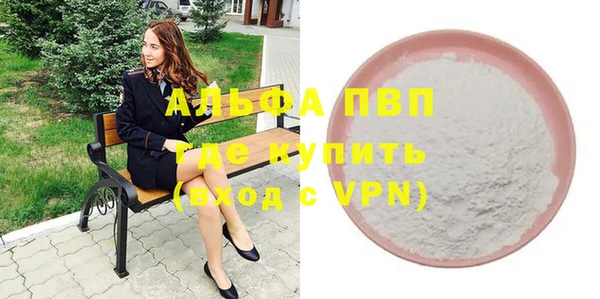 соль курить ск Абдулино