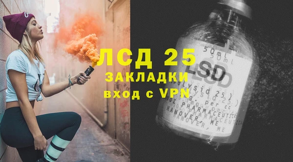 марки lsd Алзамай
