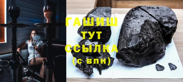 ПСИЛОЦИБИНОВЫЕ ГРИБЫ Абаза