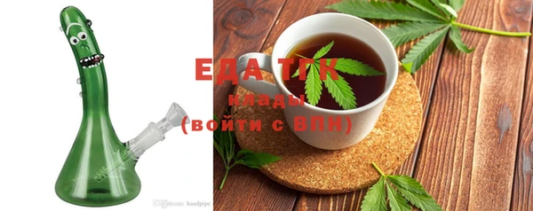 мефедрон мука Алексеевка