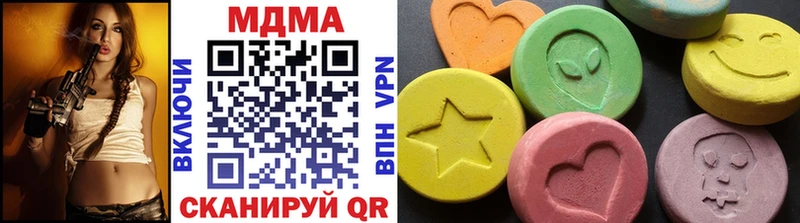 MDMA кристаллы  shop Telegram  Лысьва  ссылка на мегу маркетплейс 