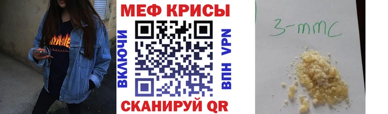 МЕФ mephedrone  где найти   Лысьва 