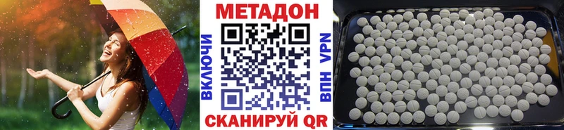 МЕТАДОН белоснежный  Лысьва 