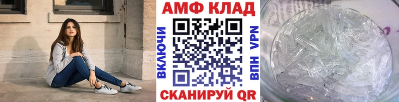 закладки  Лысьва  Метамфетамин винт 