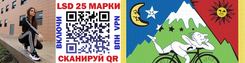 Марки N-bome 1500мкг  Лысьва 
